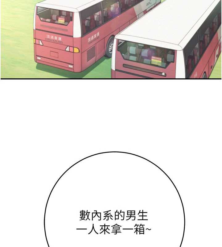 校园成人礼第10話-和學姐們親密接觸