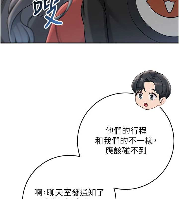 校园成人礼第10話-和學姐們親密接觸