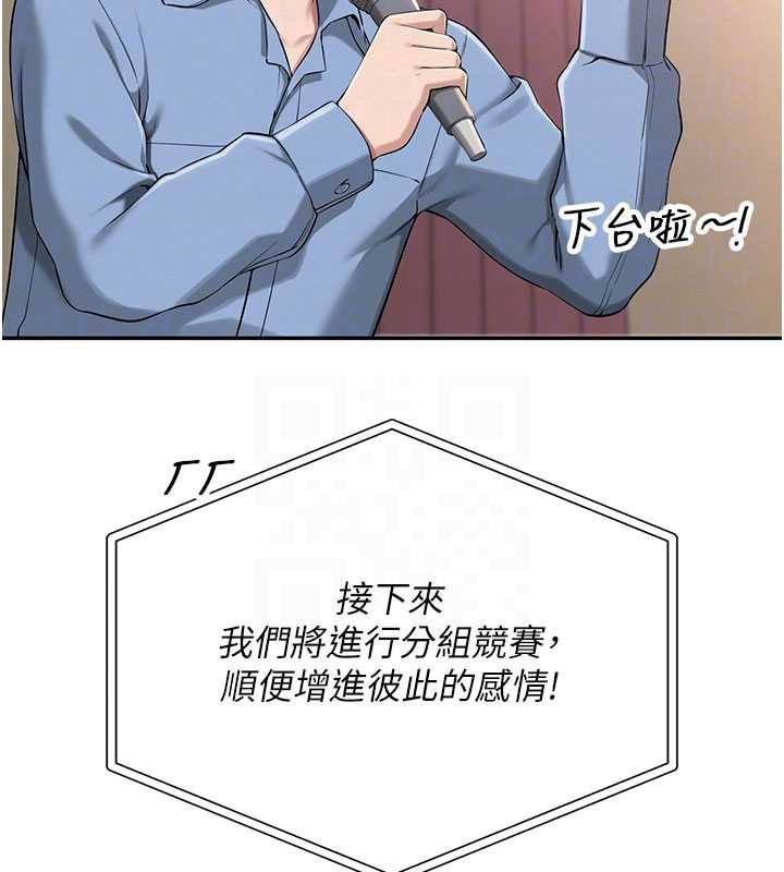 校園成人禮第10話-和學姐們親密接觸