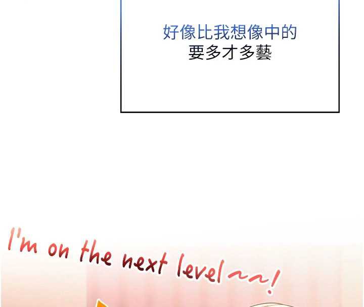 校园成人礼第10話-和學姐們親密接觸