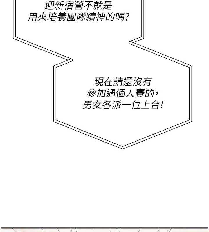校园成人礼第10話-和學姐們親密接觸