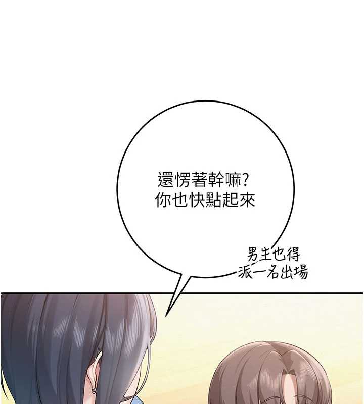 校园成人礼第10話-和學姐們親密接觸