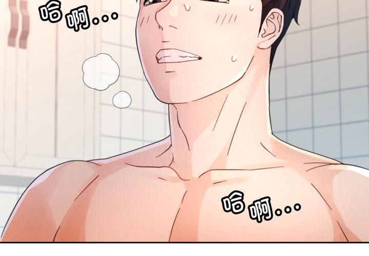 脱轨关系第77話