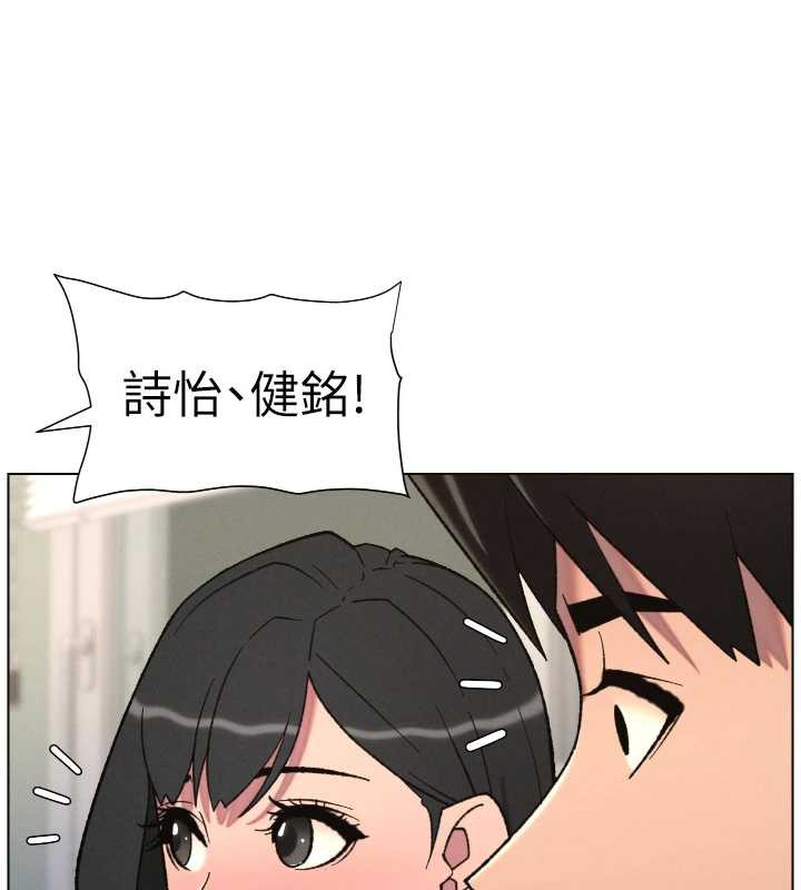 兄妹的秘密授課第82話-用身體安慰退婚女