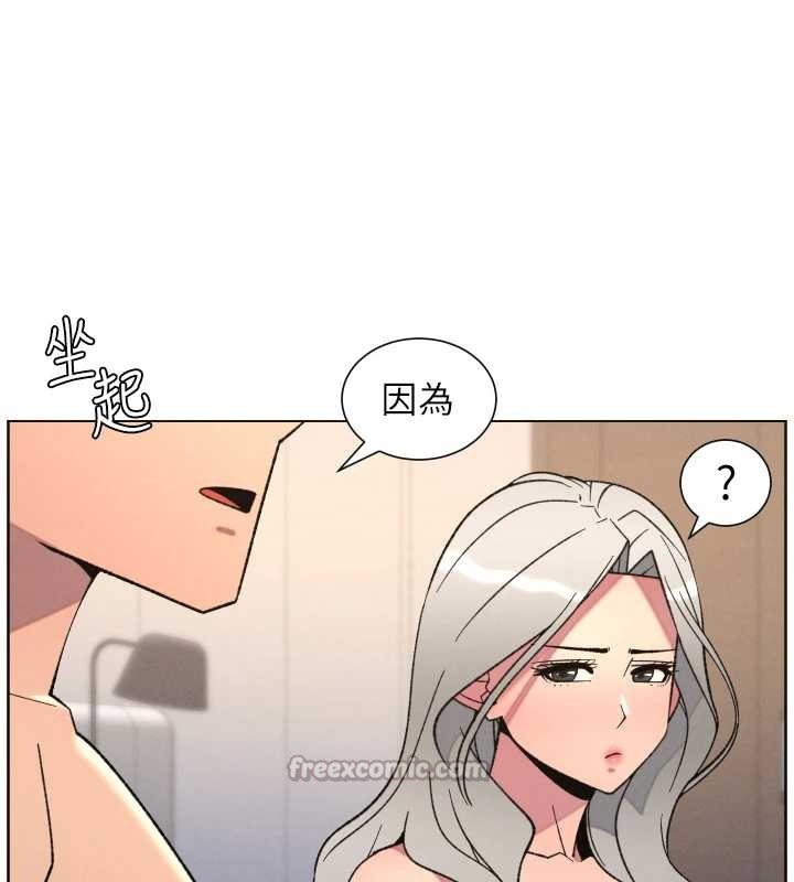 兄妹的秘密授课第82話-用身體安慰退婚女