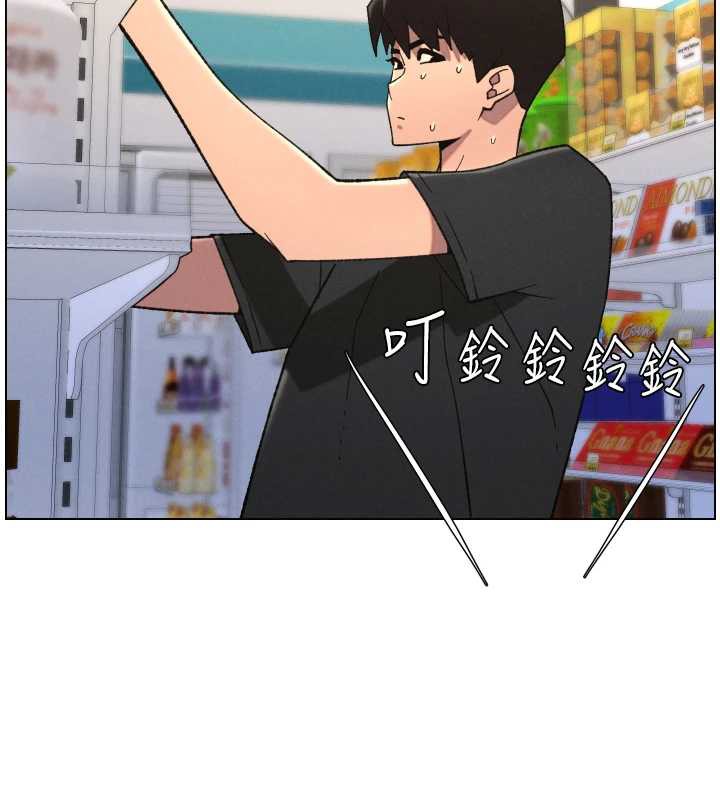 兄妹的秘密授課第82話-用身體安慰退婚女