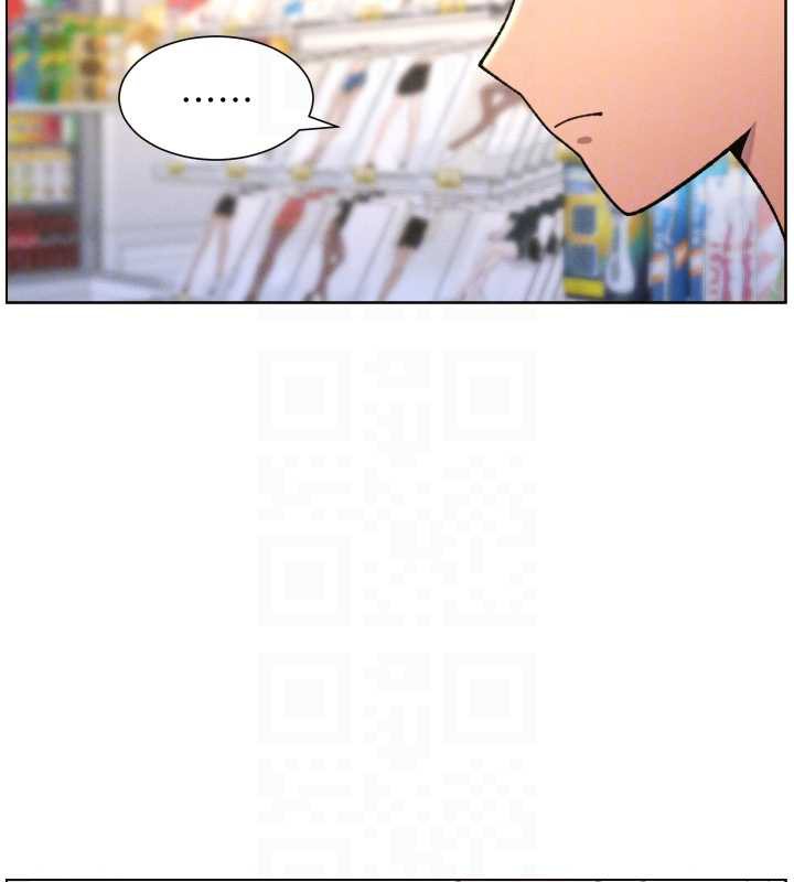 兄妹的秘密授課第82話-用身體安慰退婚女