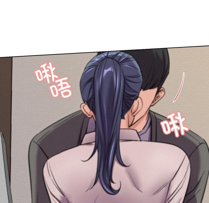 屋檐下的光第98話