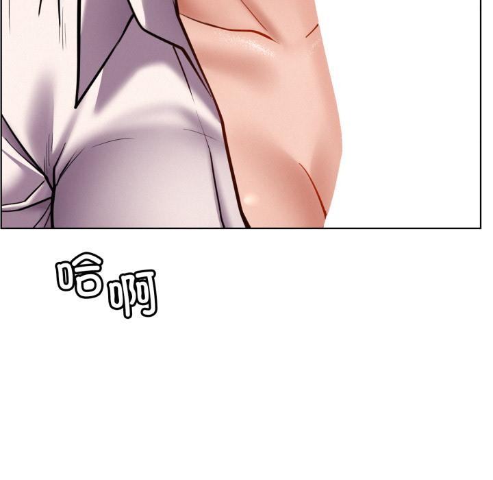 屋檐下的光第98話