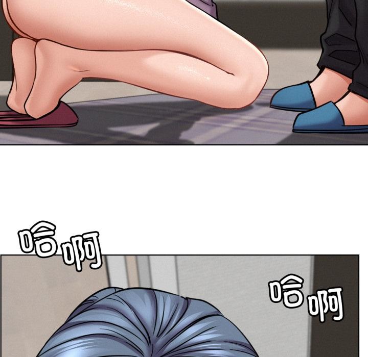 屋檐下的光第98話