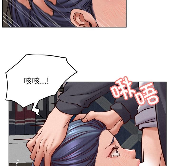 屋檐下的光第98話