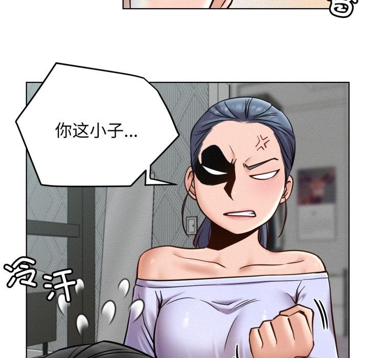 屋檐下的光第98話