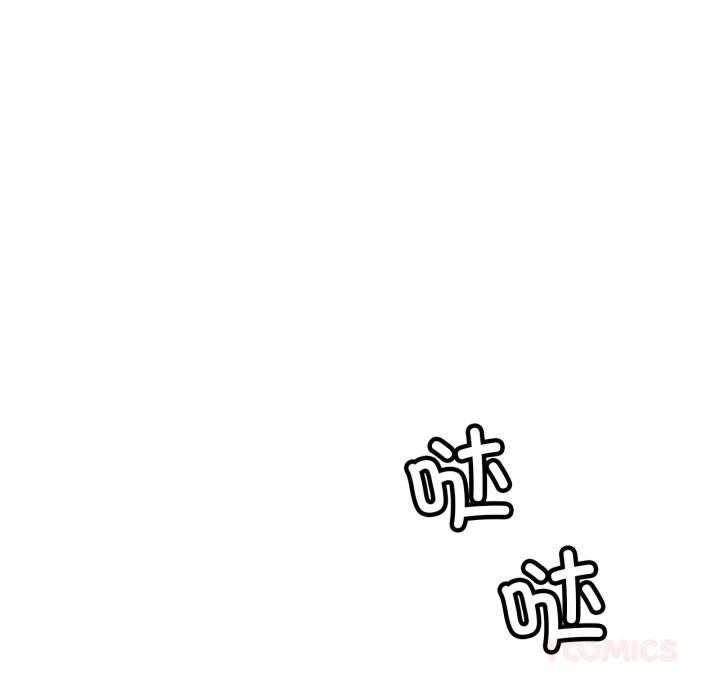 屋檐下的光第98話