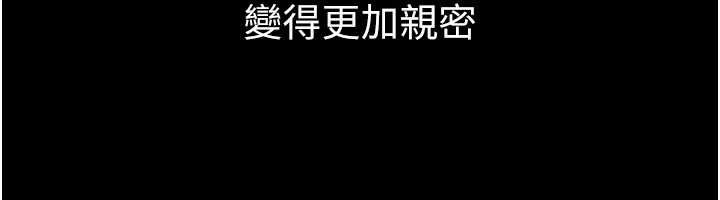 继母与继姐第94話-姐姐也過來一起玩嘛&hearts;