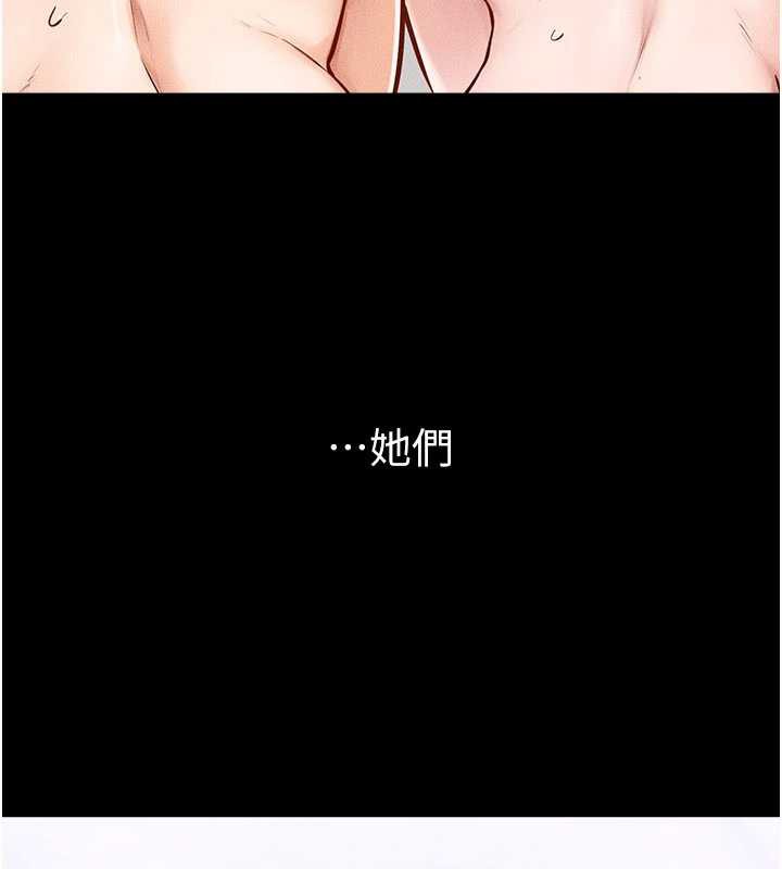 继母与继姐第94話-姐姐也過來一起玩嘛&hearts;