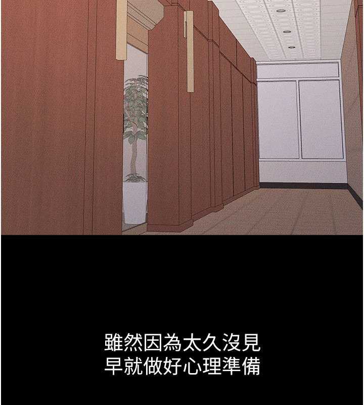 繼母與繼姐第94話-姐姐也過來一起玩嘛&hearts;