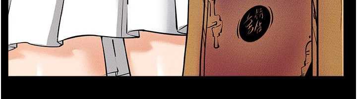 繼母與繼姐第94話-姐姐也過來一起玩嘛&hearts;