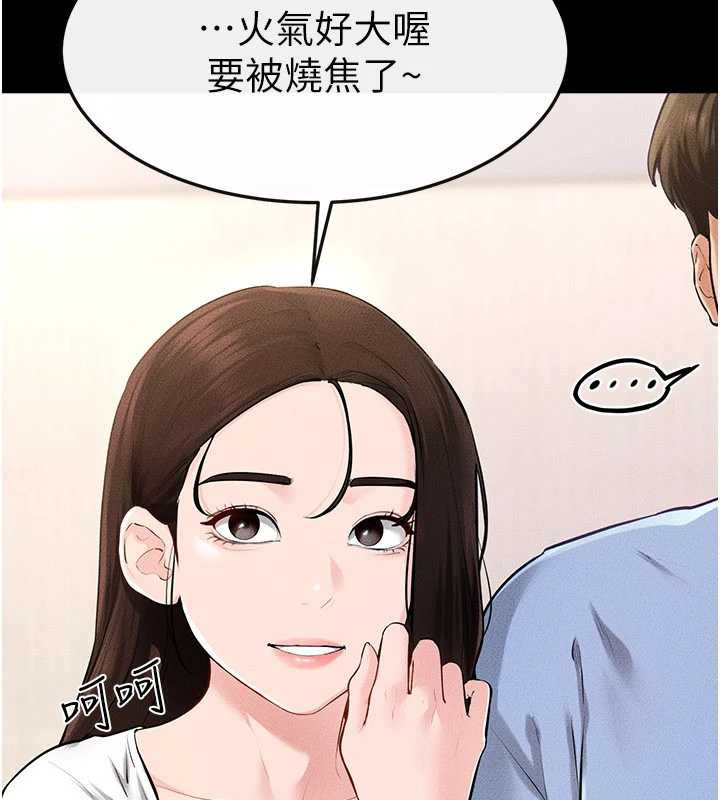 继母与继姐第94話-姐姐也過來一起玩嘛&hearts;