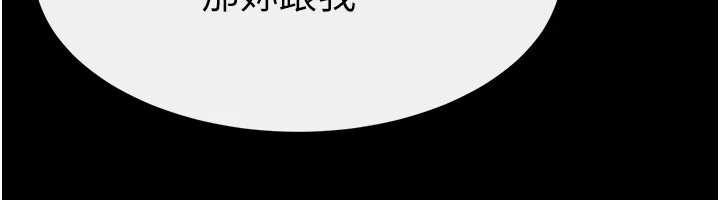 继母与继姐第94話-姐姐也過來一起玩嘛&hearts;