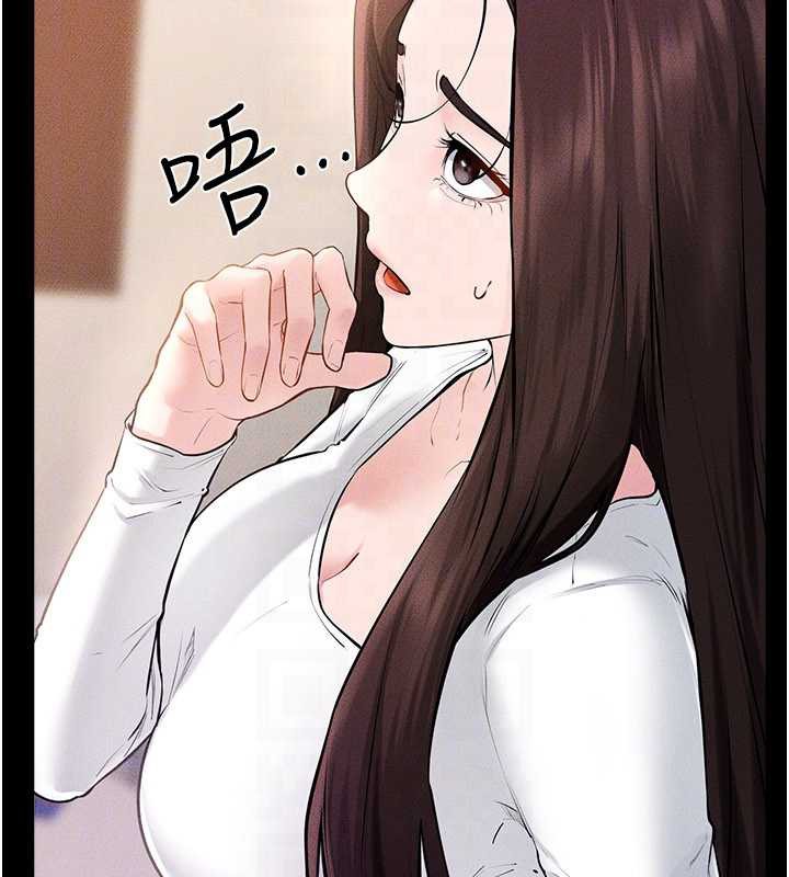 繼母與繼姐第94話-姐姐也過來一起玩嘛&hearts;