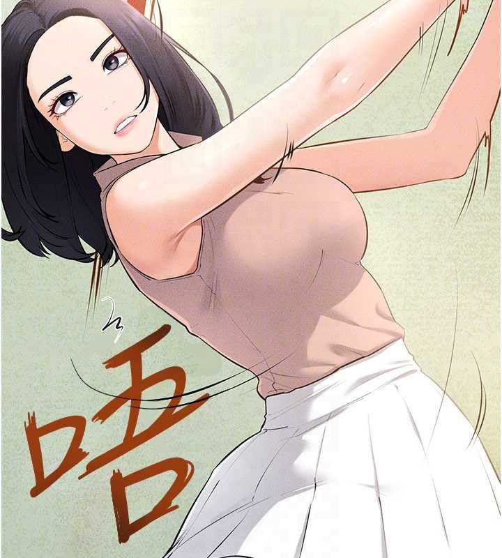 继母与继姐第94話-姐姐也過來一起玩嘛&hearts;