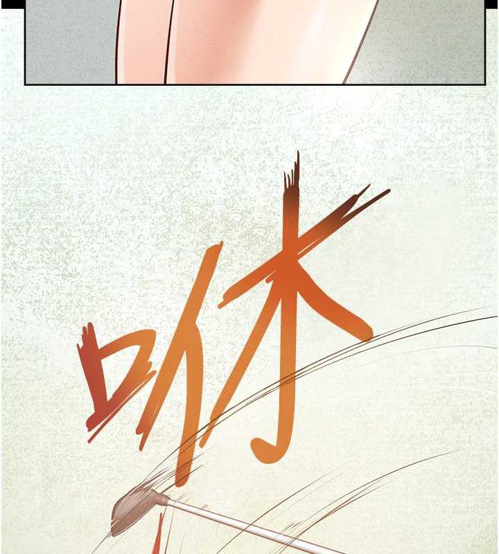 继母与继姐第94話-姐姐也過來一起玩嘛&hearts;