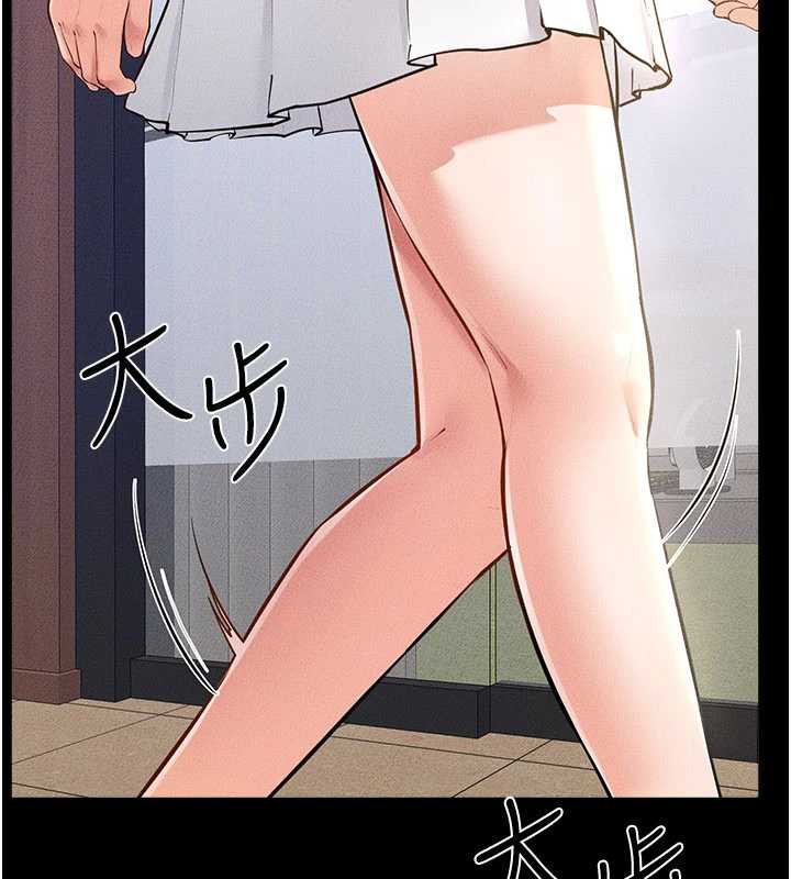 继母与继姐第94話-姐姐也過來一起玩嘛&hearts;