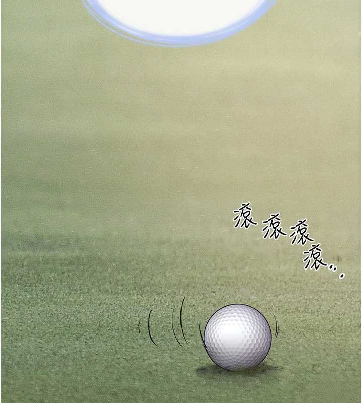 繼母與繼姐第94話-姐姐也過來一起玩嘛&hearts;