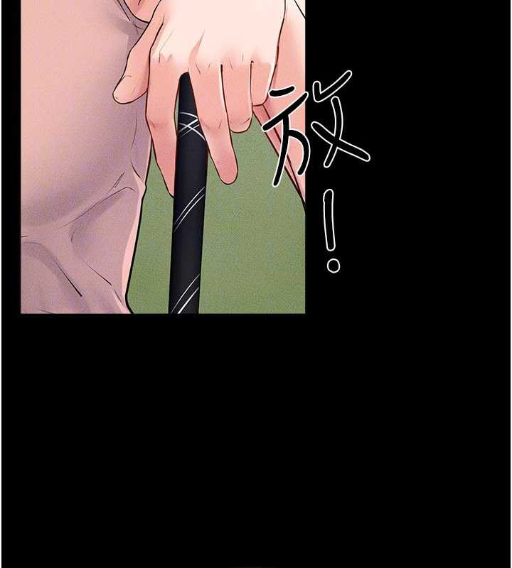 繼母與繼姐第94話-姐姐也過來一起玩嘛&hearts;