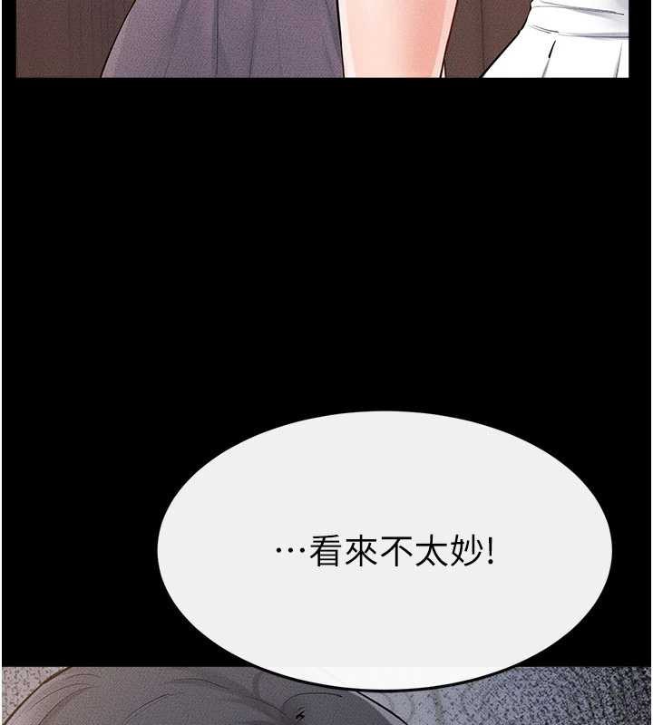 继母与继姐第94話-姐姐也過來一起玩嘛&hearts;