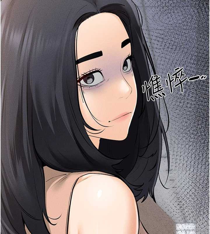 繼母與繼姐第94話-姐姐也過來一起玩嘛&hearts;