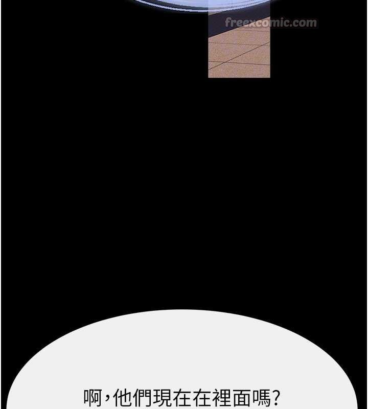 继母与继姐第94話-姐姐也過來一起玩嘛&hearts;