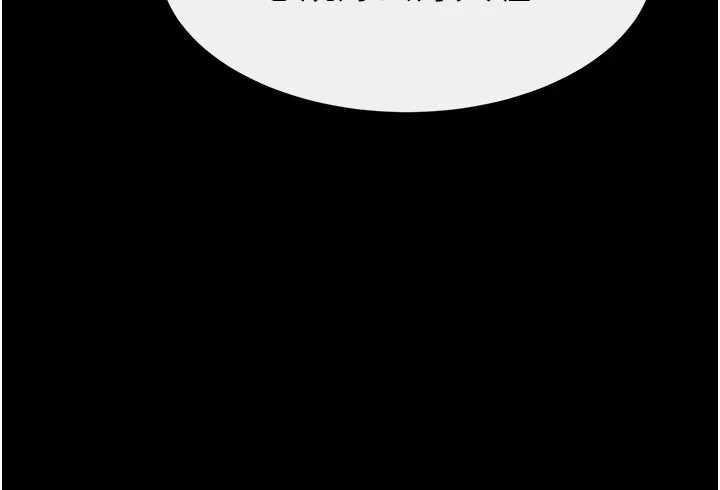 繼母與繼姐第94話-姐姐也過來一起玩嘛&hearts;