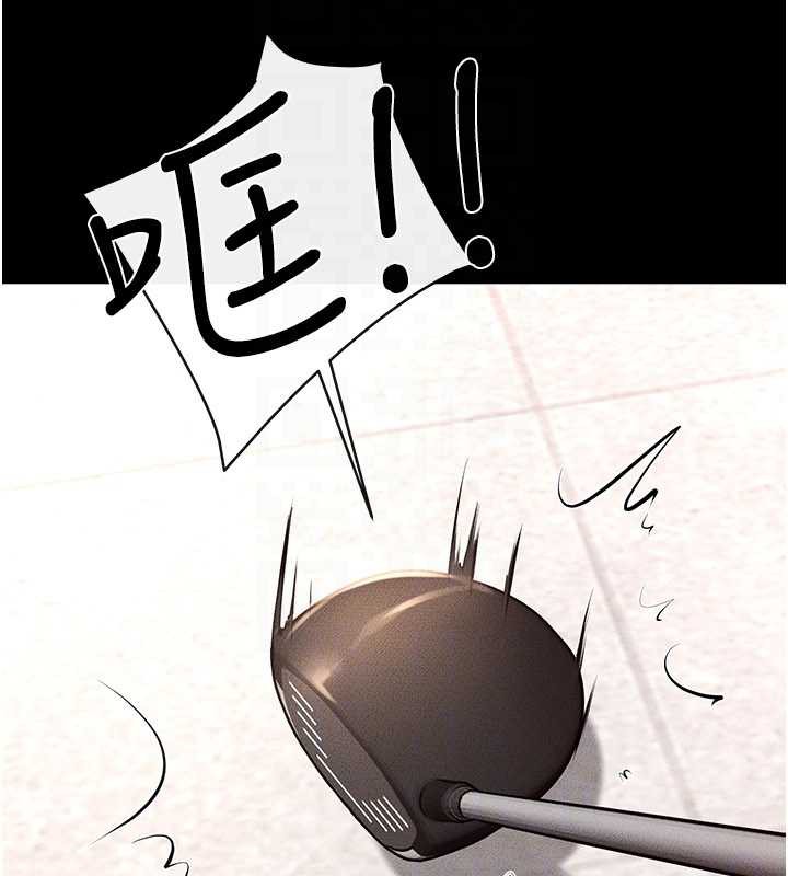 繼母與繼姐第94話-姐姐也過來一起玩嘛&hearts;