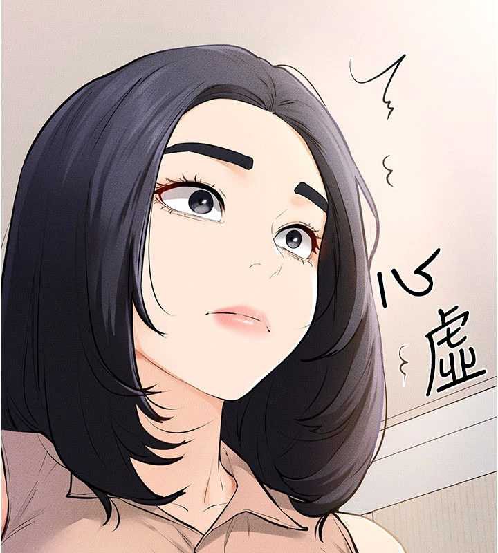 继母与继姐第94話-姐姐也過來一起玩嘛&hearts;