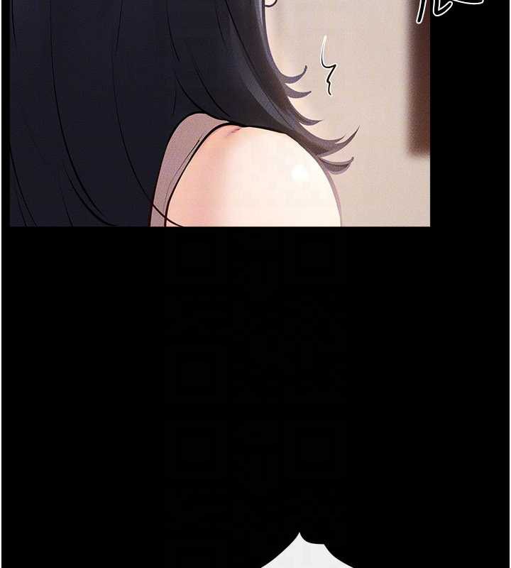 继母与继姐第94話-姐姐也過來一起玩嘛&hearts;