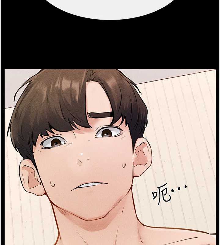 继母与继姐第94話-姐姐也過來一起玩嘛&hearts;