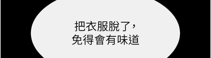 繼母與繼姐第94話-姐姐也過來一起玩嘛&hearts;