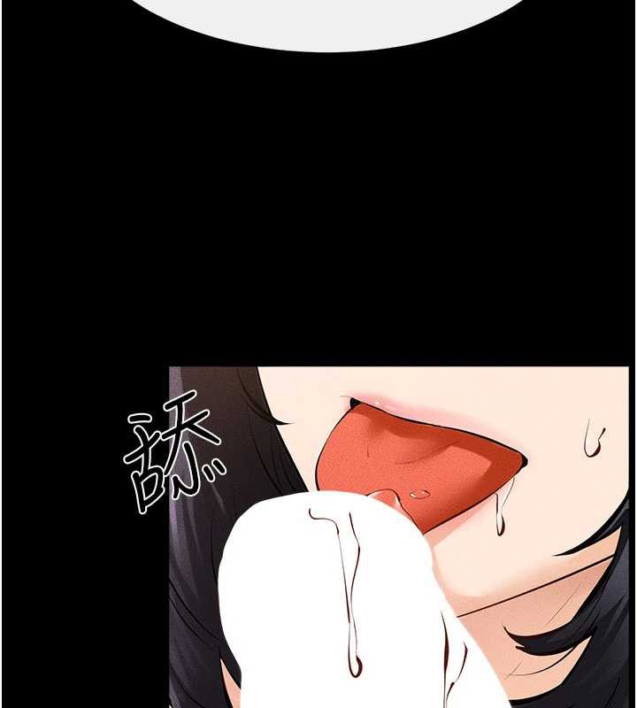 继母与继姐第94話-姐姐也過來一起玩嘛&hearts;