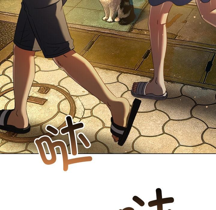 難纏小惡女第277話