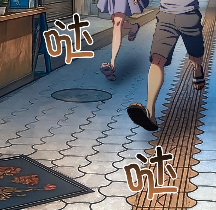 难缠小恶女第277話