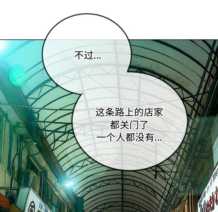 難纏小惡女第277話