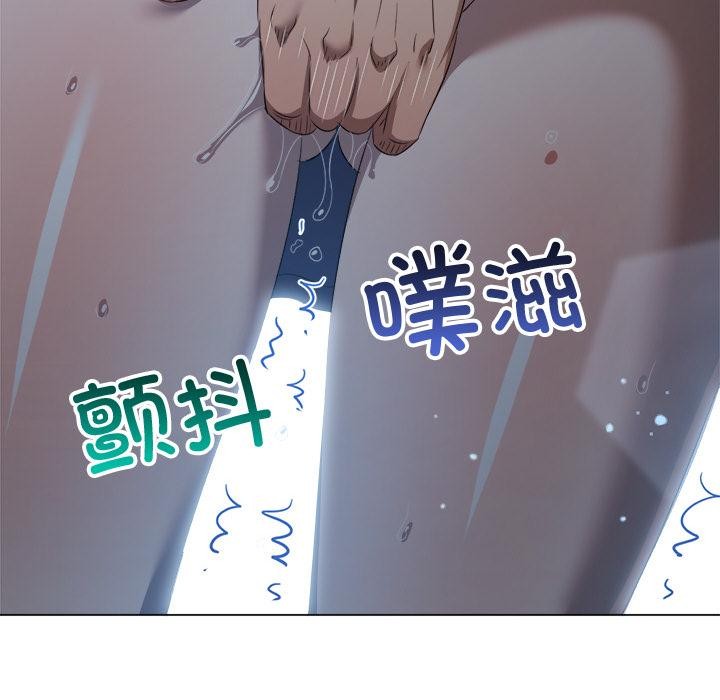 難纏小惡女第277話