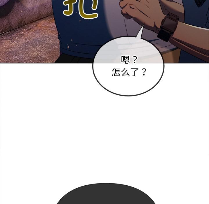 难缠小恶女第277話