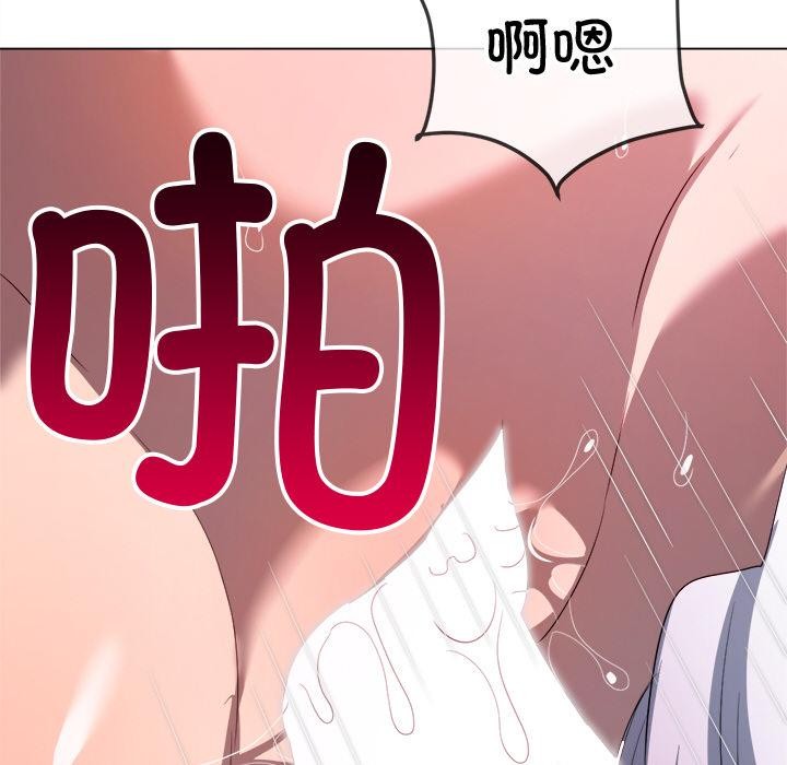 难缠小恶女第277話