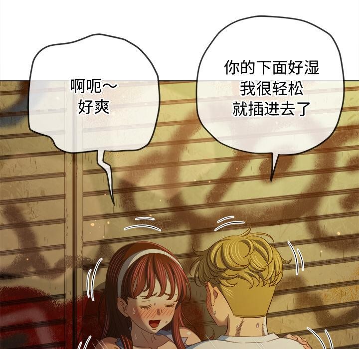 难缠小恶女第277話