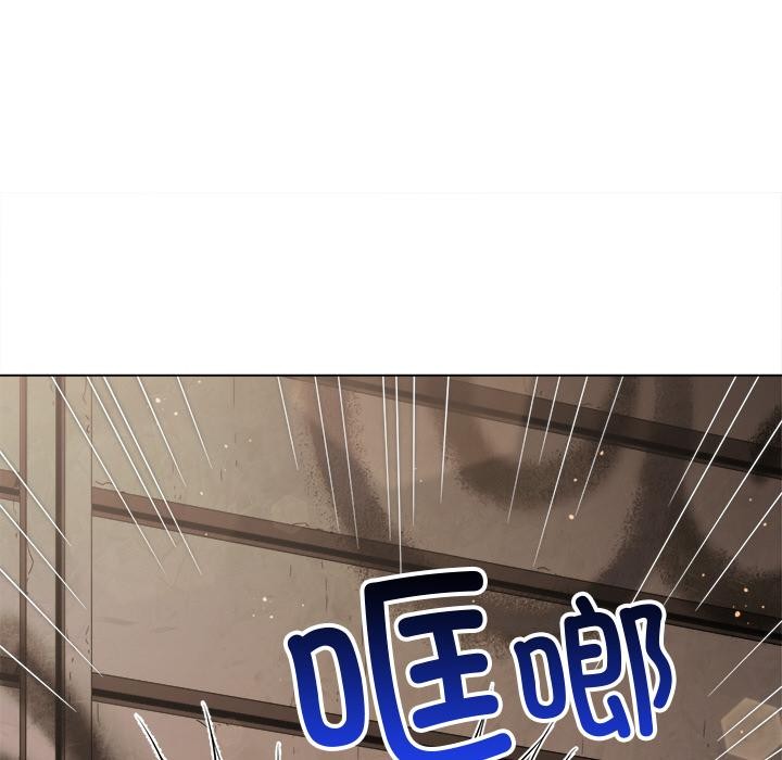 难缠小恶女第277話