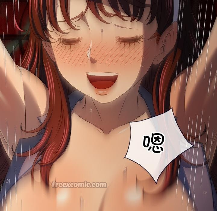 难缠小恶女第277話