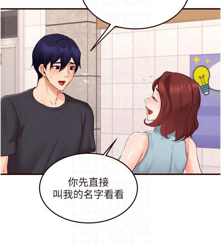 熟女自助餐第61話-影院裡的專屬服務