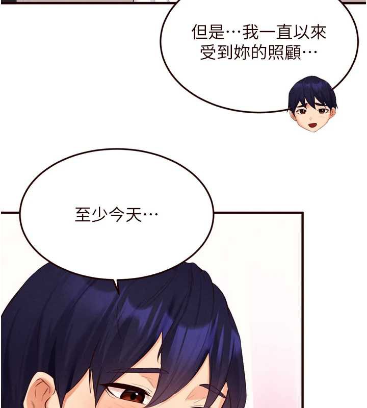 熟女自助餐第61話-影院裡的專屬服務